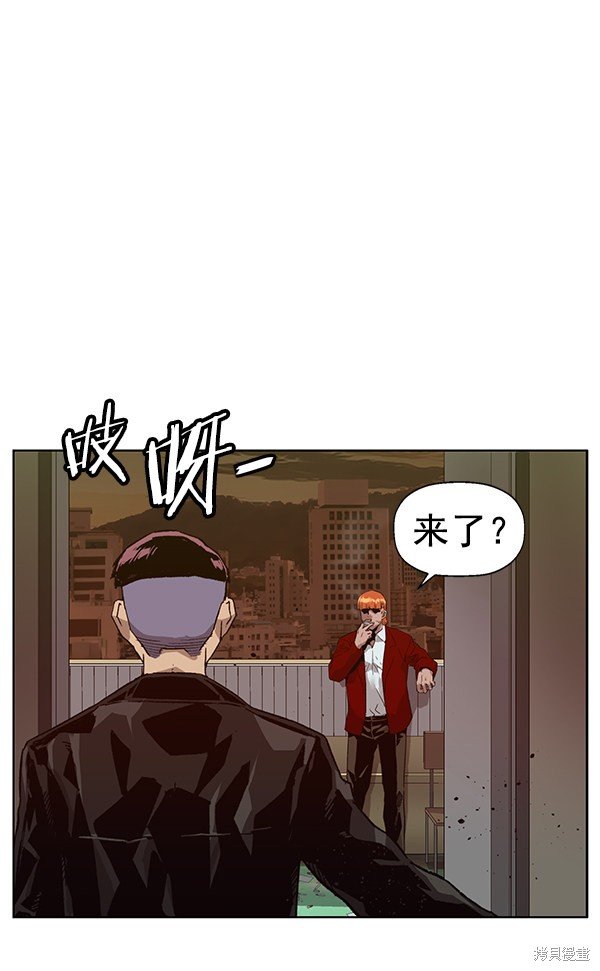 第195话