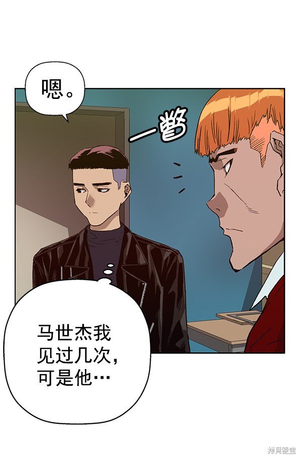 第195话