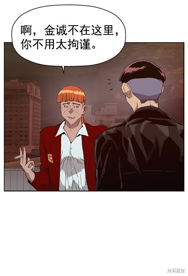 第195话