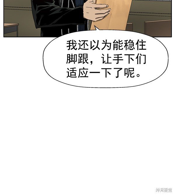 第195话
