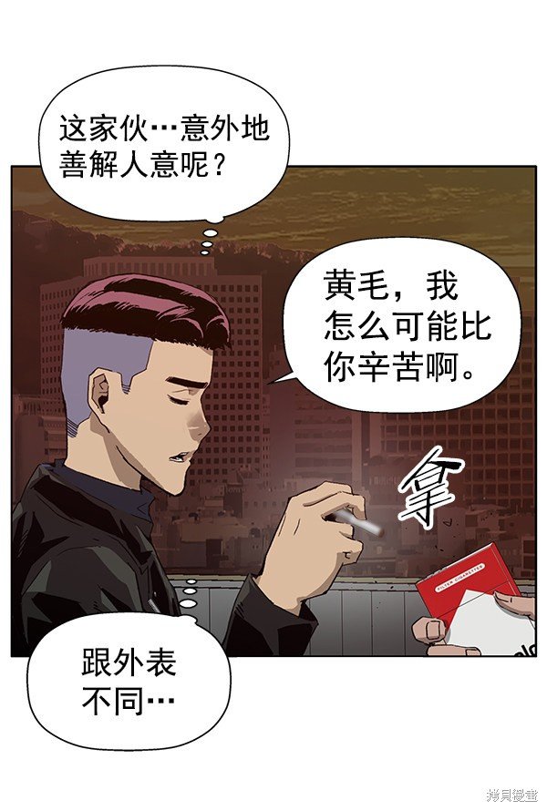 第195话