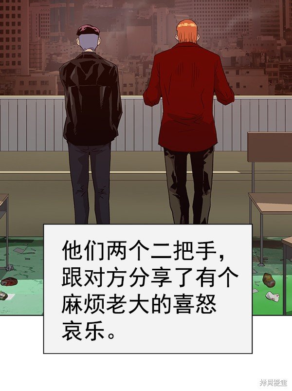 第195话