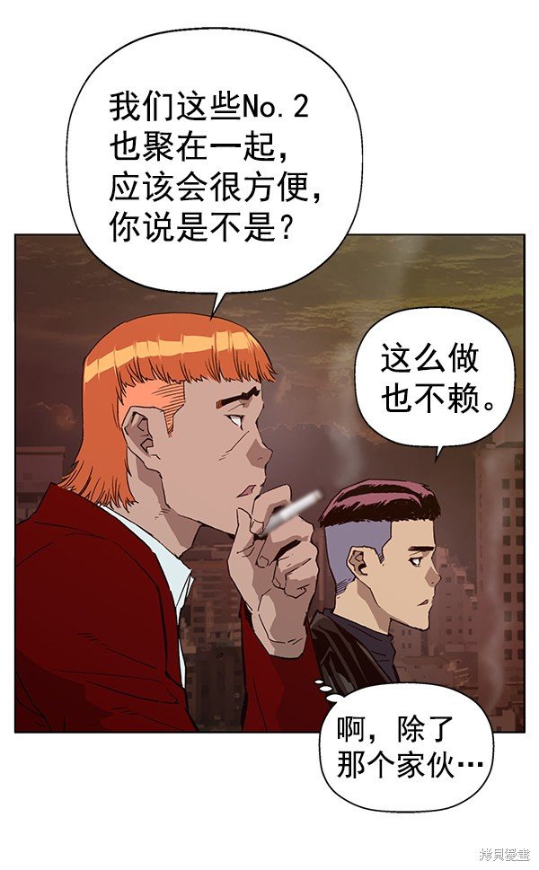 第195话