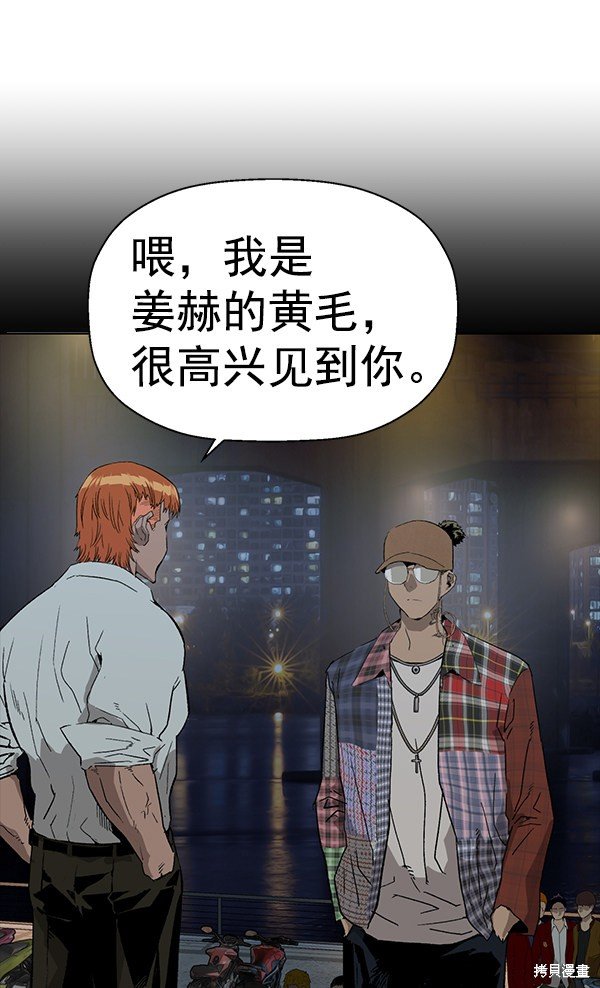 第195话
