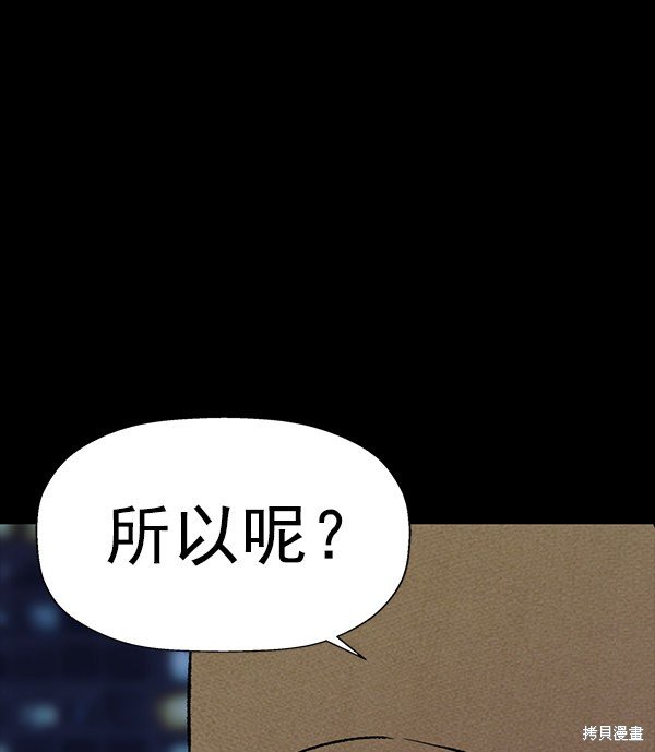 第195话