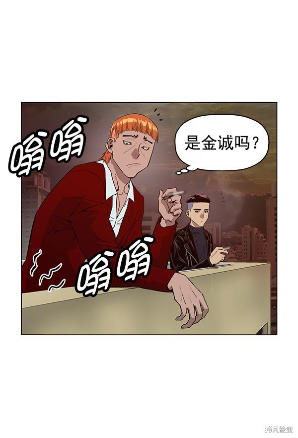 第195话