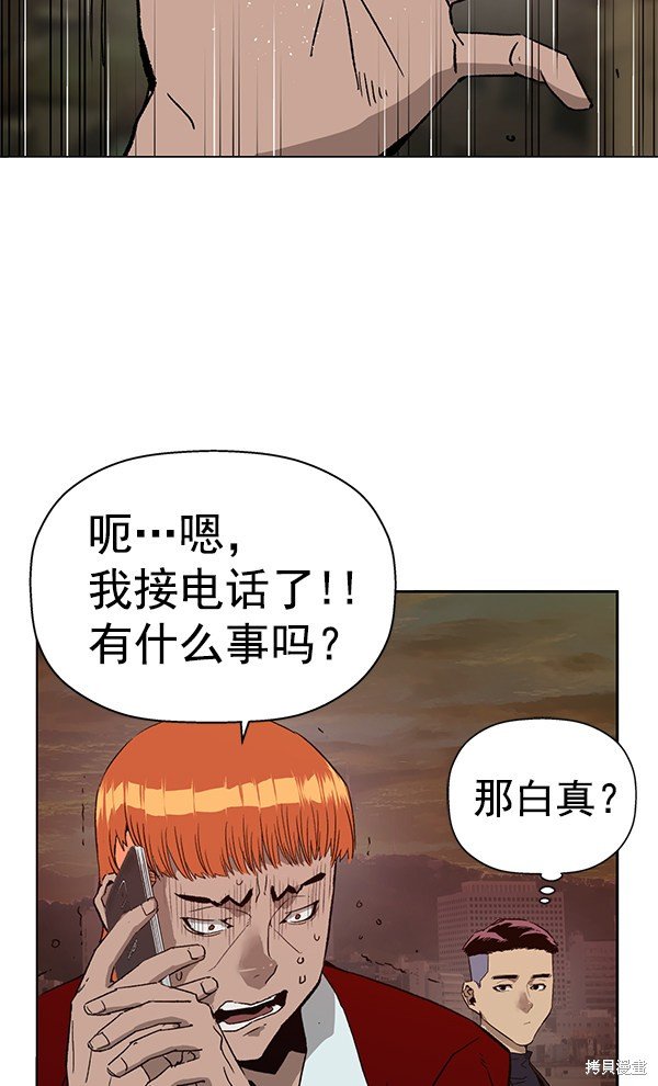 第195话
