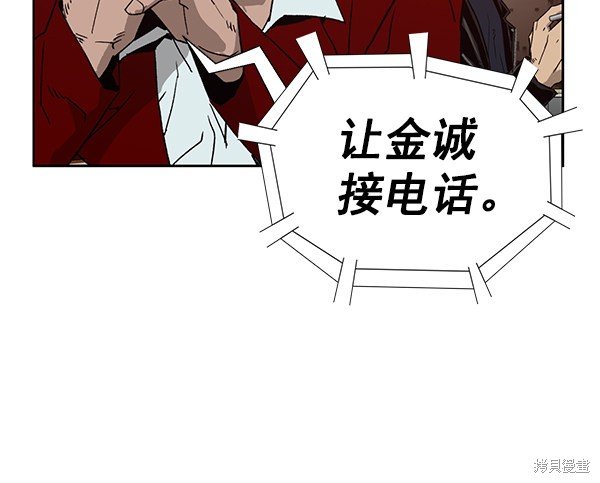 第195话