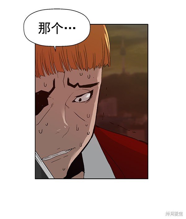 第195话