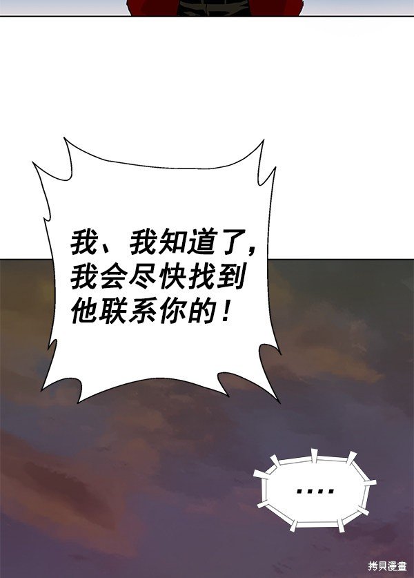 第195话