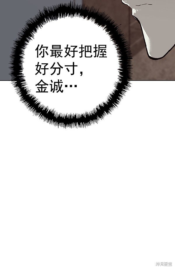 第195话