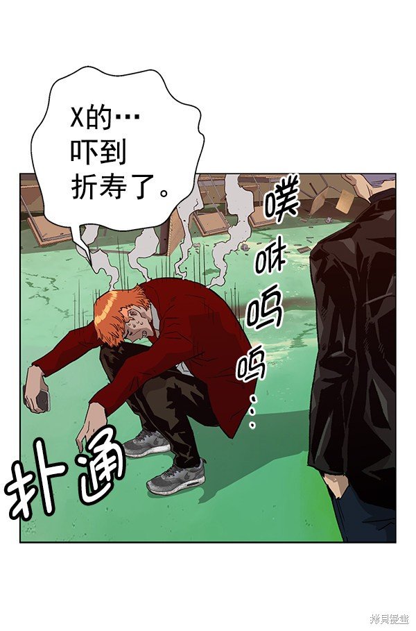 第195话