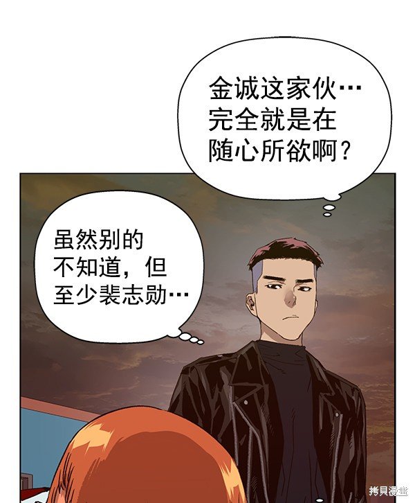第195话