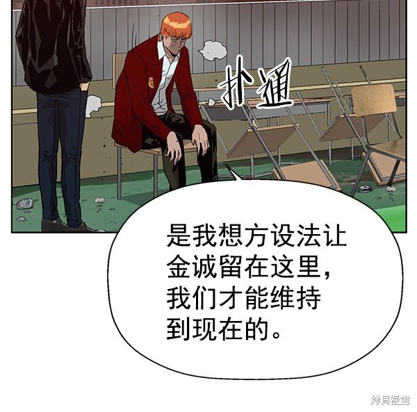 第195话