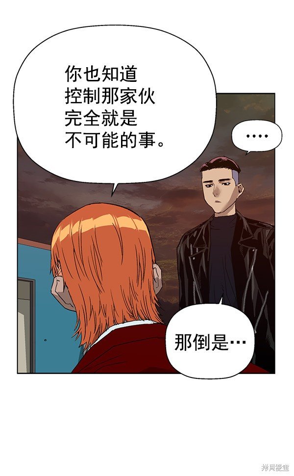 第195话