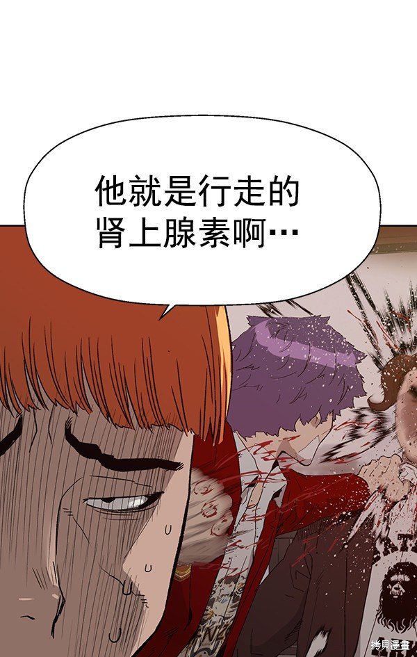 第195话