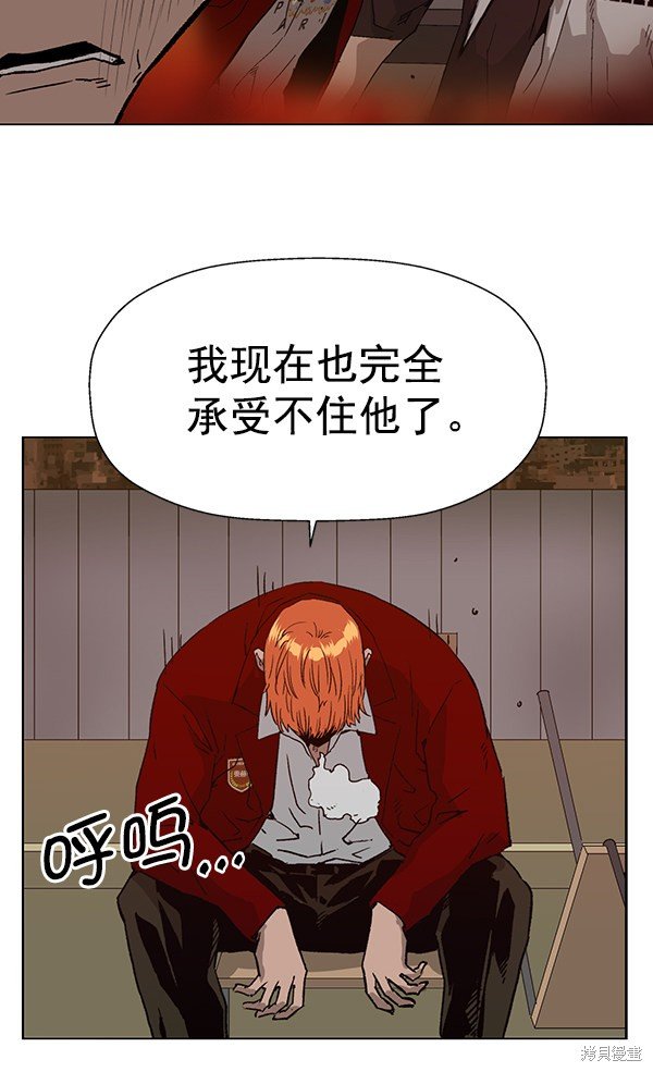 第195话