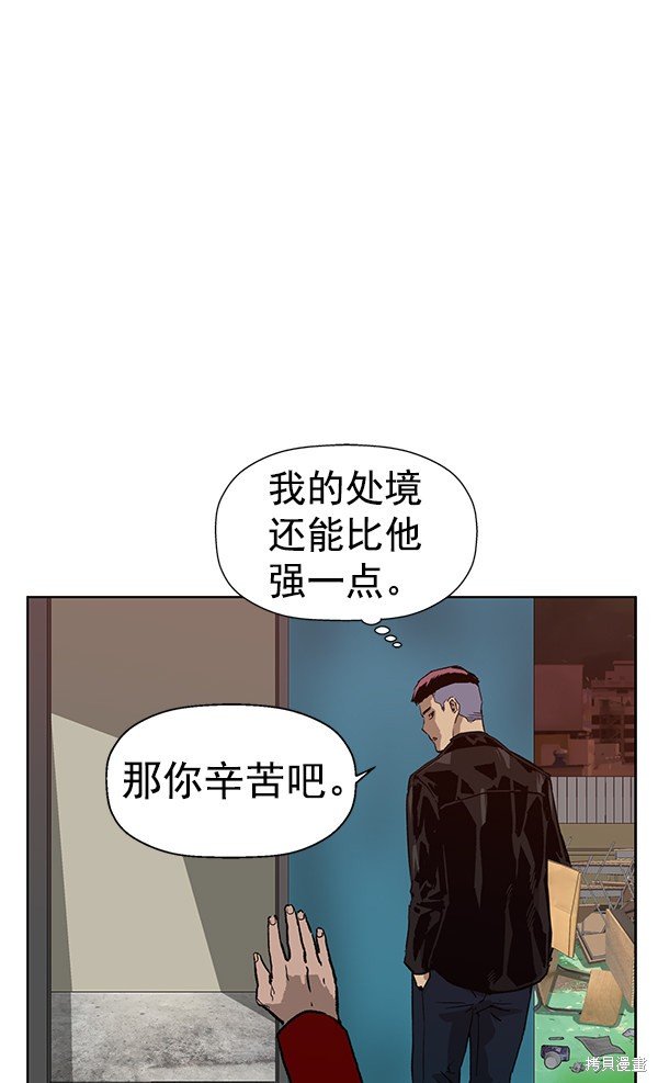 第195话