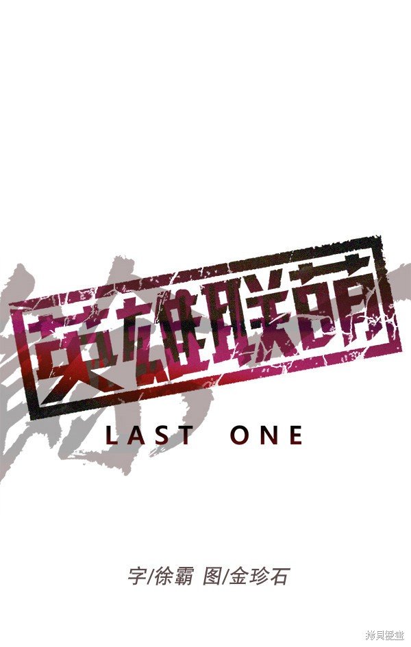 第195话