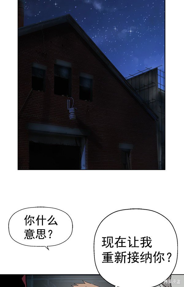 第195话