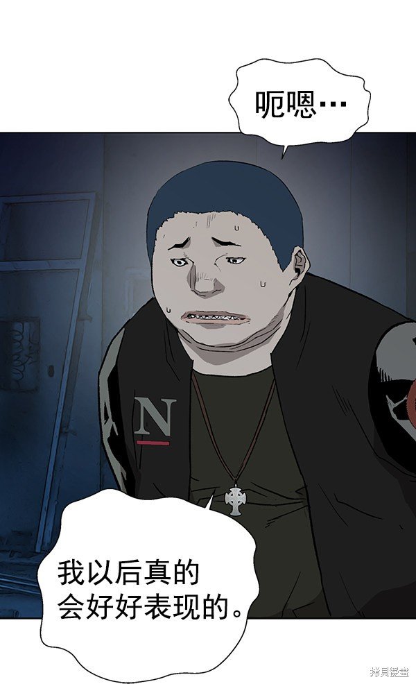 第195话