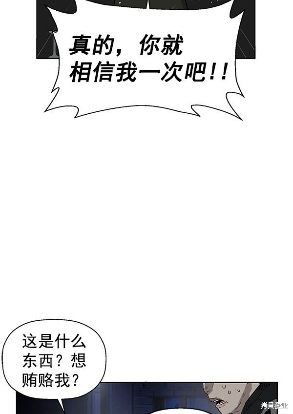 第195话