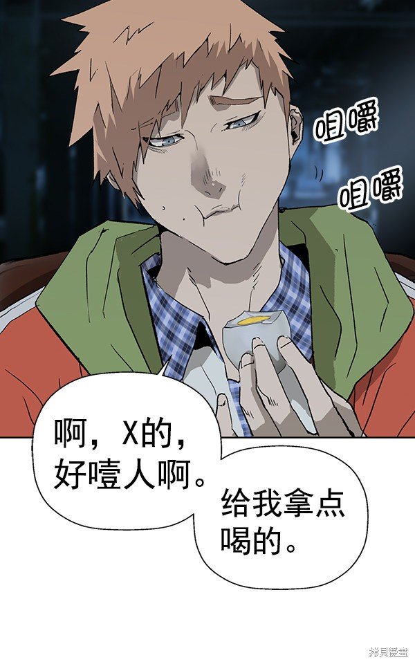 第195话