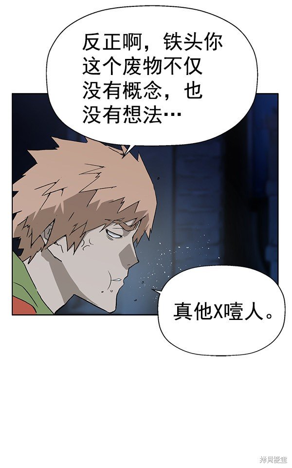 第195话