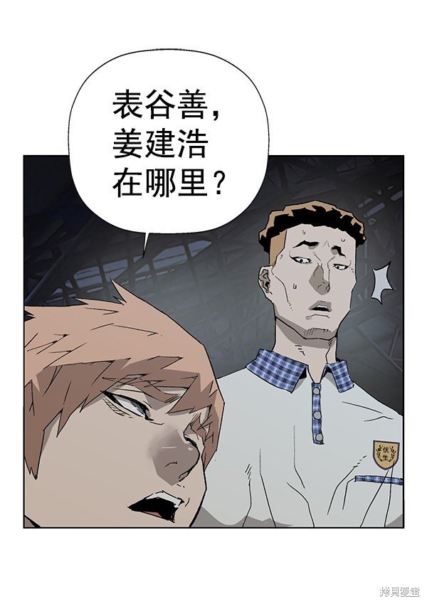 第195话