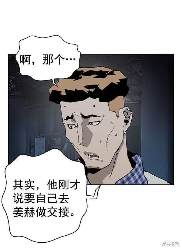 第195话