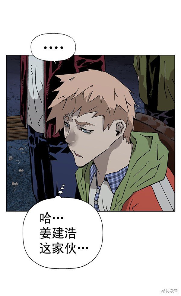 第195话