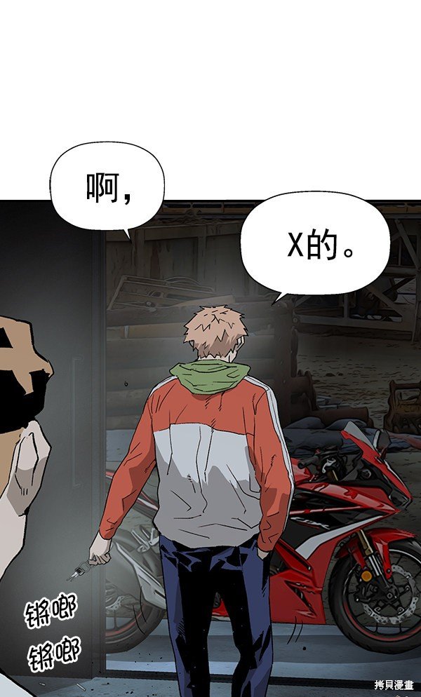 第195话