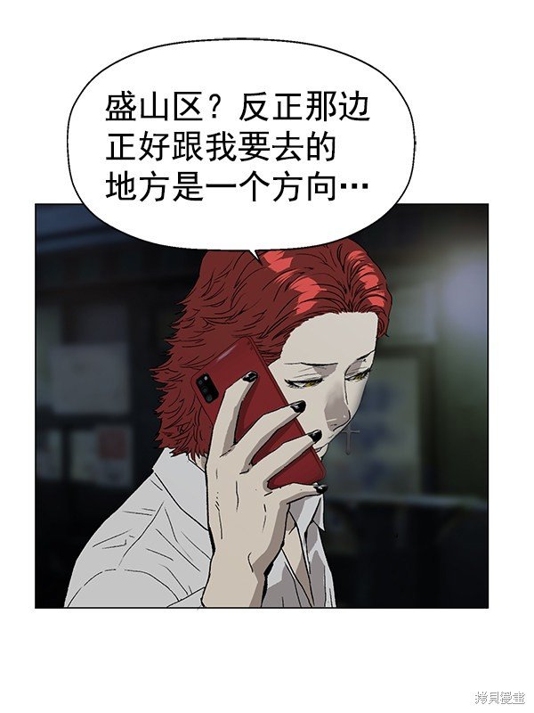 第195话