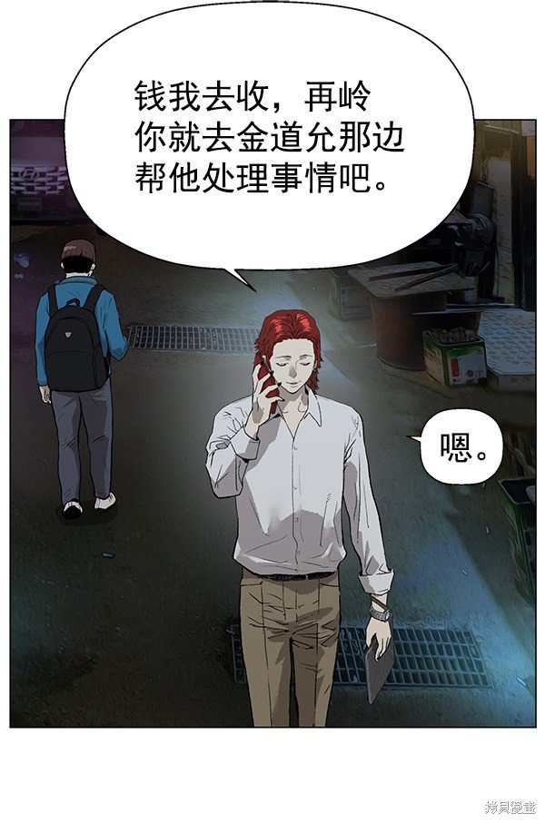 第195话