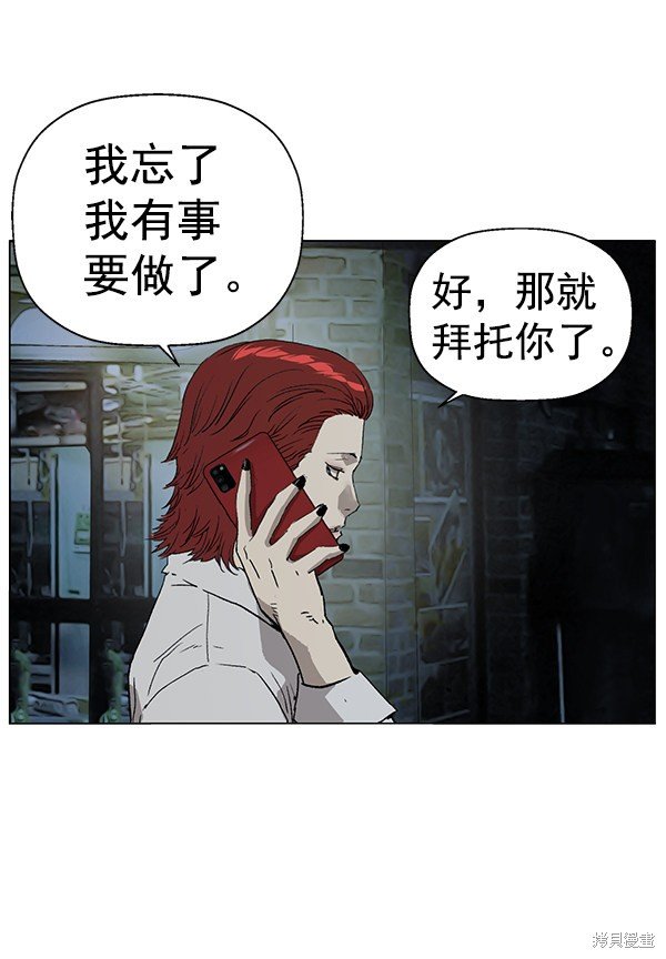 第195话