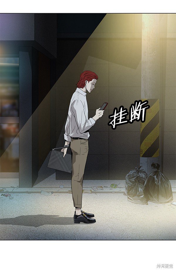 第195话