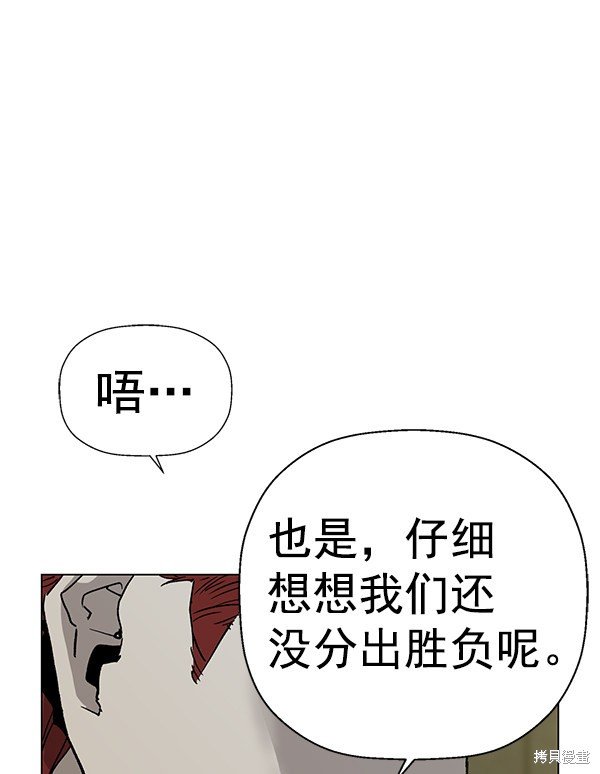 第195话