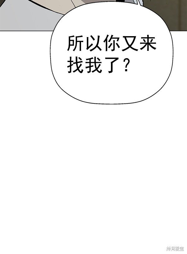 第195话