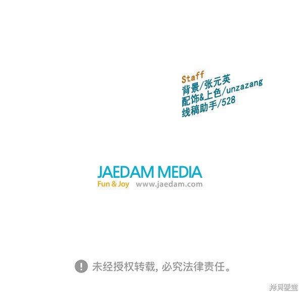 第195话