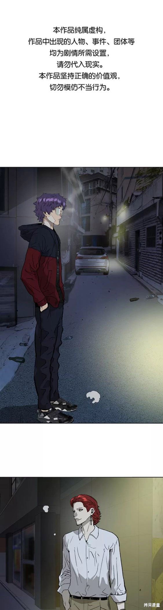 第196话