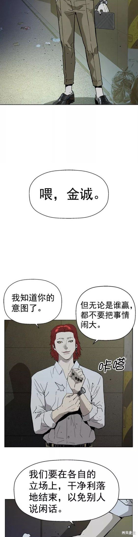 第196话