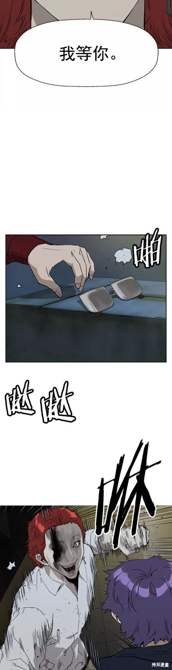 第196话
