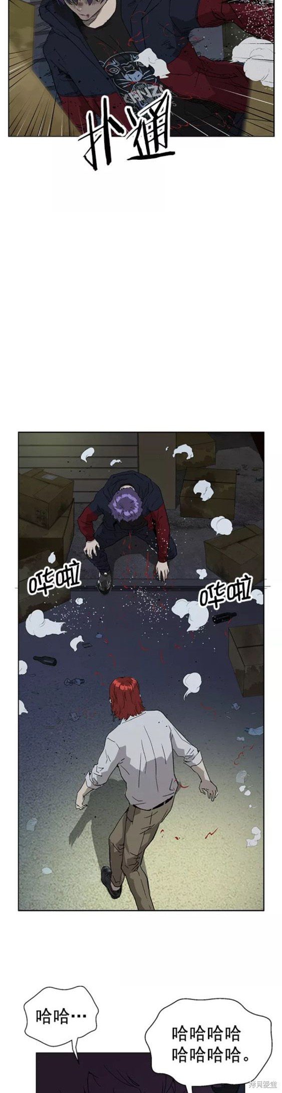 第196话