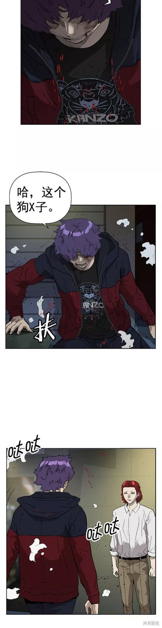 第196话