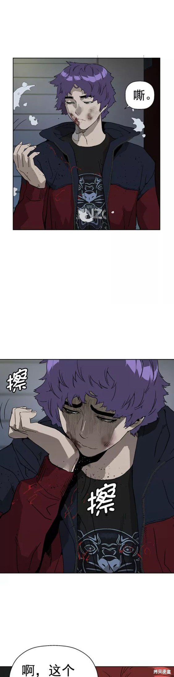 第196话