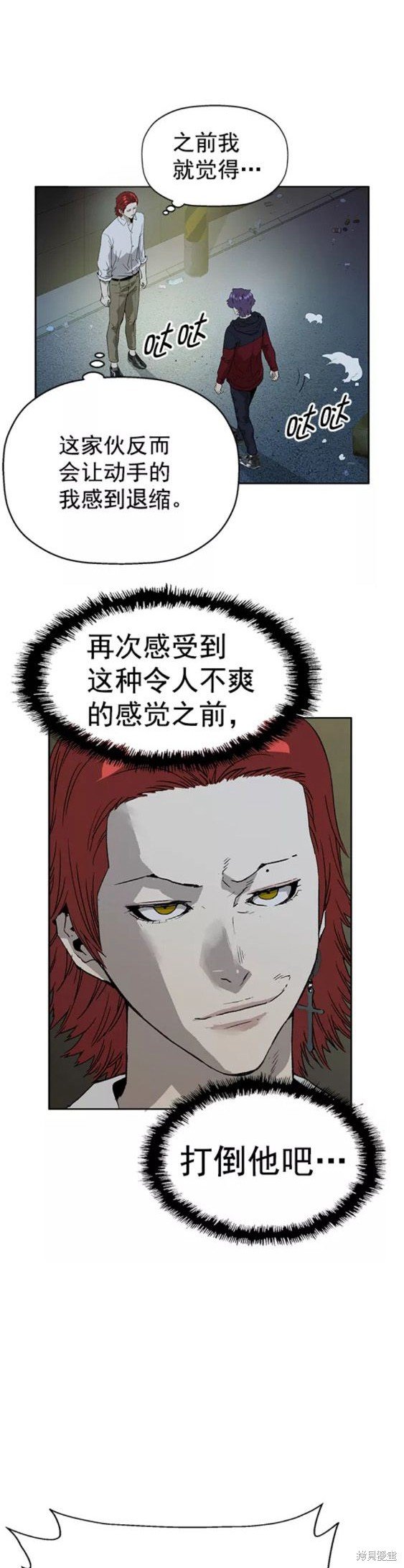 第196话