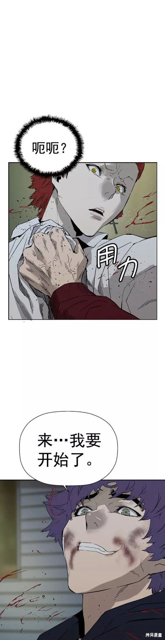 第196话