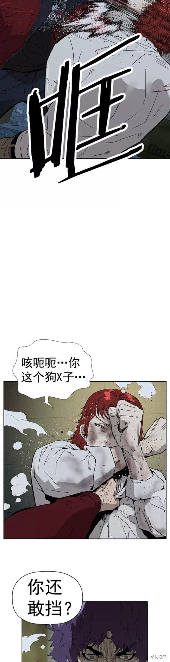 第196话