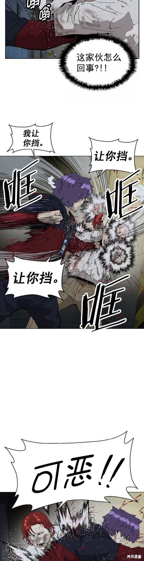 第196话