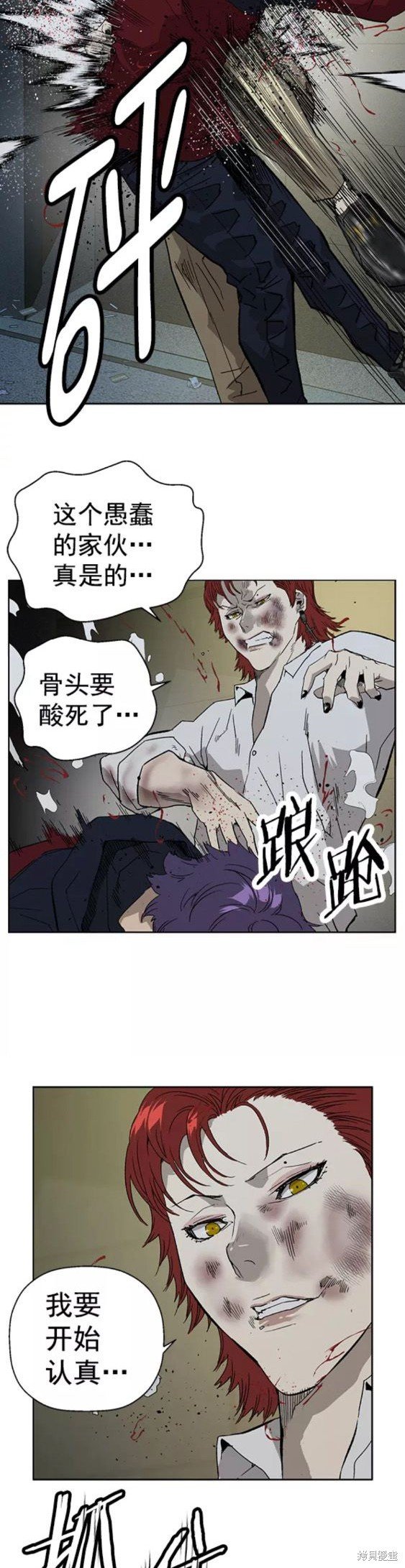 第196话